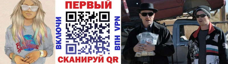ОМГ ОМГ онион  Волгодонск  АМФЕТАМИН VHQ 