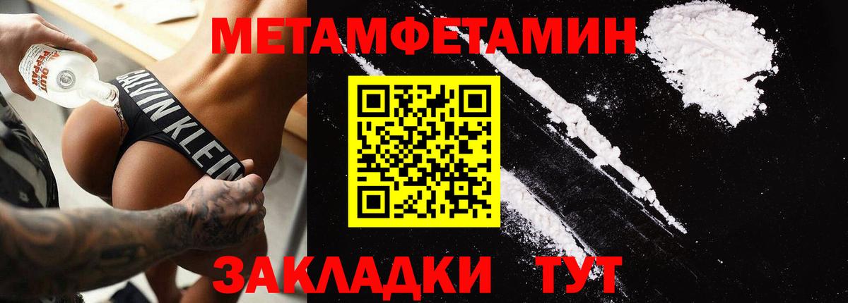 Амфетамин  АМФЕТАМИН  Вход с VPN  АМФЕТАМИН 97%  Волгодонск 