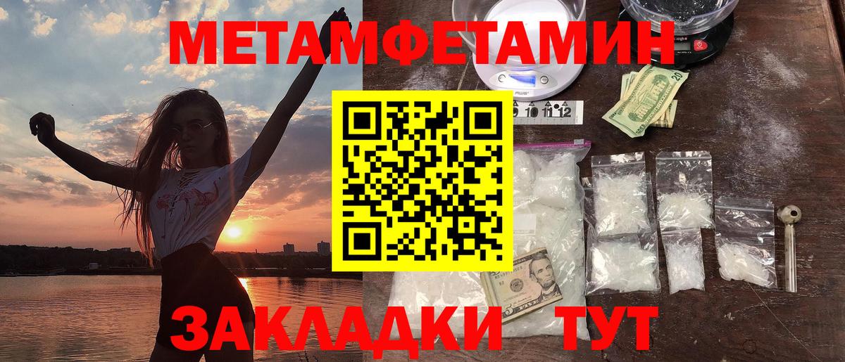 Амфетамин VHQ Волгодонск
