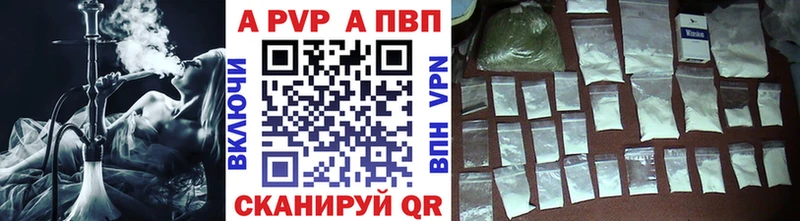 shop формула  Волгодонск  Альфа ПВП Соль  закладки 