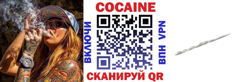 COCAIN Columbia Волгодонск