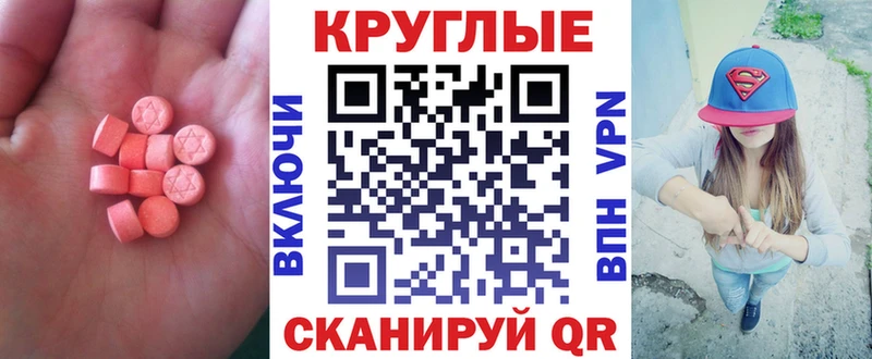 Ecstasy mix  Волгодонск 