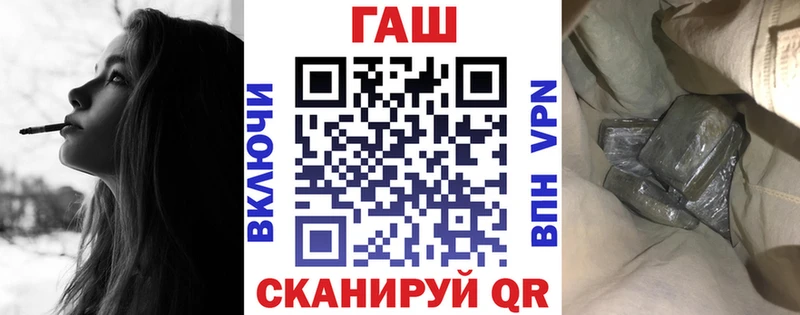 Гашиш Изолятор Волгодонск