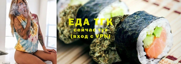 кристаллы Михайловск