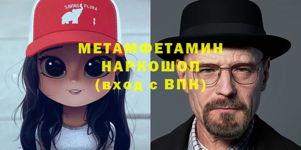 кристаллы Михайловск