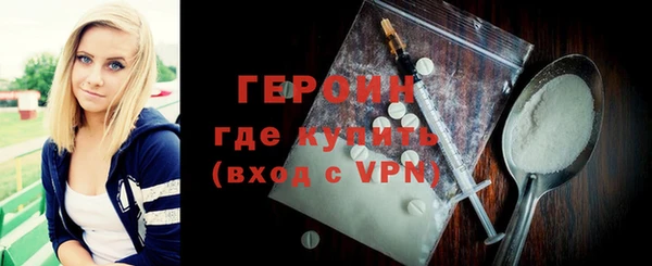 молекула духа Михайловка