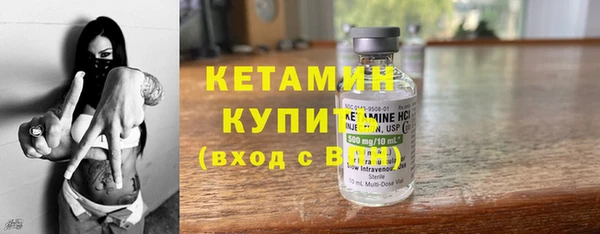 молекула духа Михайловка