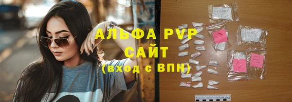 кристаллы Михайловск