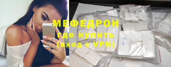 молекула духа Михайловка