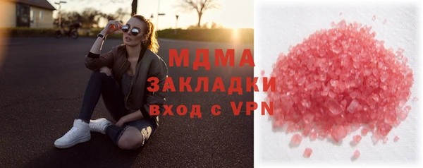 apvp Михайлов
