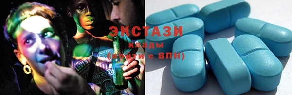 кристаллы Михайловск