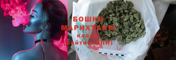 кристаллы Михайловск