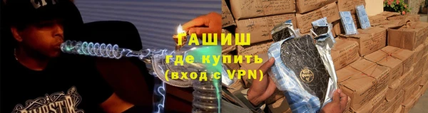 кристаллы Михайловск
