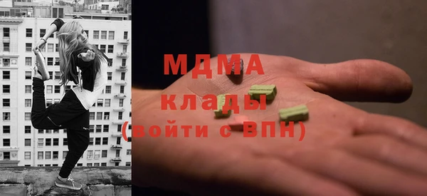 молекула духа Михайловка