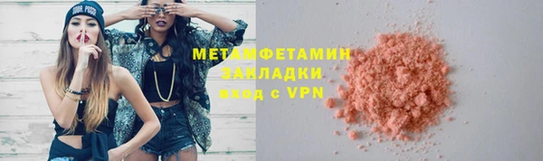 кристаллы Михайловск