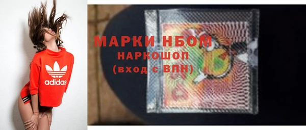 кристаллы Михайловск