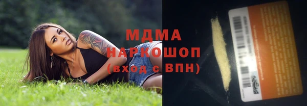 молекула духа Михайловка