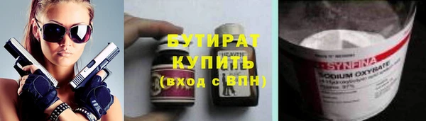 кристаллы Михайловск