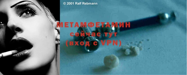 кристаллы Михайловск