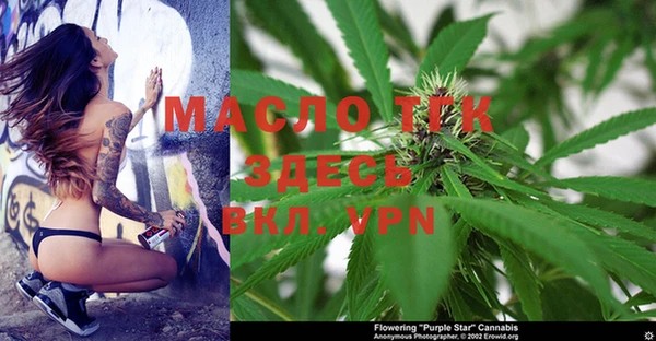 кристаллы Михайловск