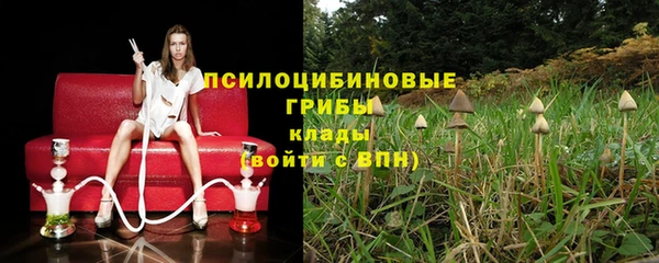 кристаллы Михайловск