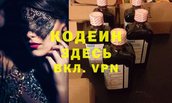 молекула духа Михайловка