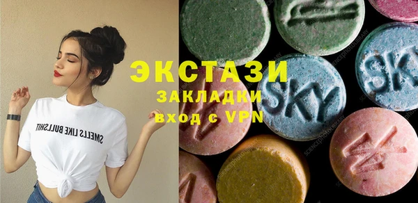 молекула духа Михайловка