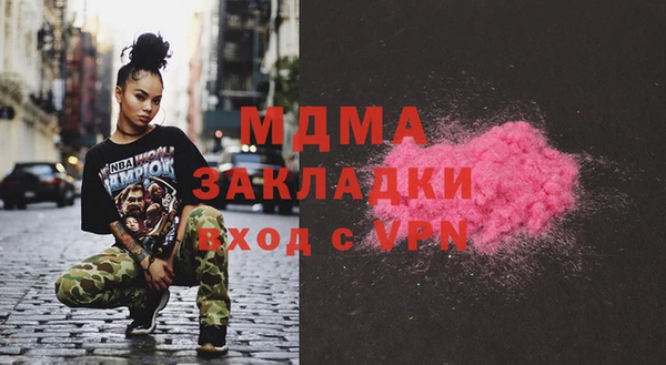 кристаллы Михайловск