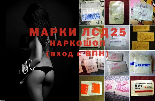 кристаллы Михайловск