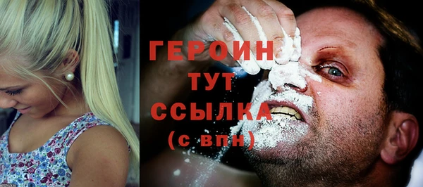 молекула духа Михайловка