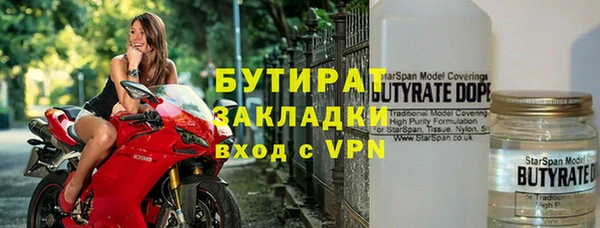кристаллы Михайловск