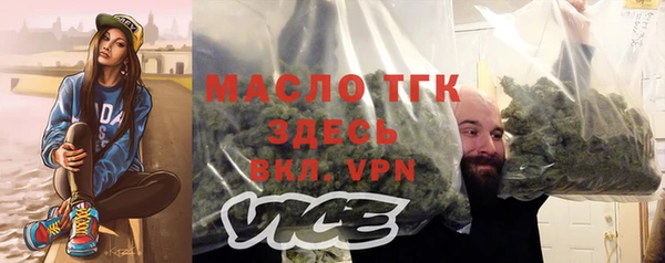молекула духа Михайловка