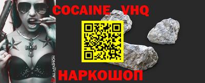 MDMA Premium VHQ Моздок