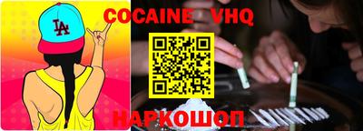 MDMA Premium VHQ Можайск
