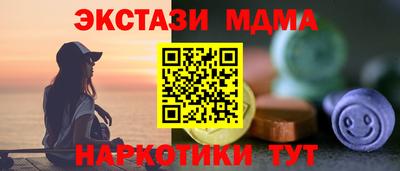 MDMA Premium VHQ Моздок