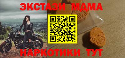 MDMA Premium VHQ Можайск