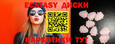 MDMA Premium VHQ Моздок
