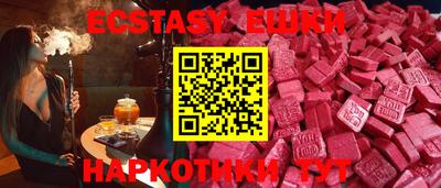 MDMA Premium VHQ Можайск