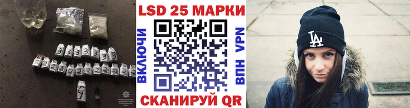 купить наркотики цена  mega ТОР  сайты даркнета телеграм  Волгодонск  ЛСД экстази кислота 