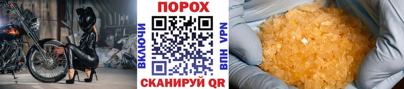 ОМГ ОМГ ссылки как найти закладки Волгодонск МЕТАМФЕТАМИН витя