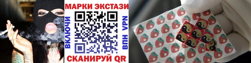 магазин  наркотиков  Волгодонск  это какой сайт  Марки NBOMe 1,8мг 
