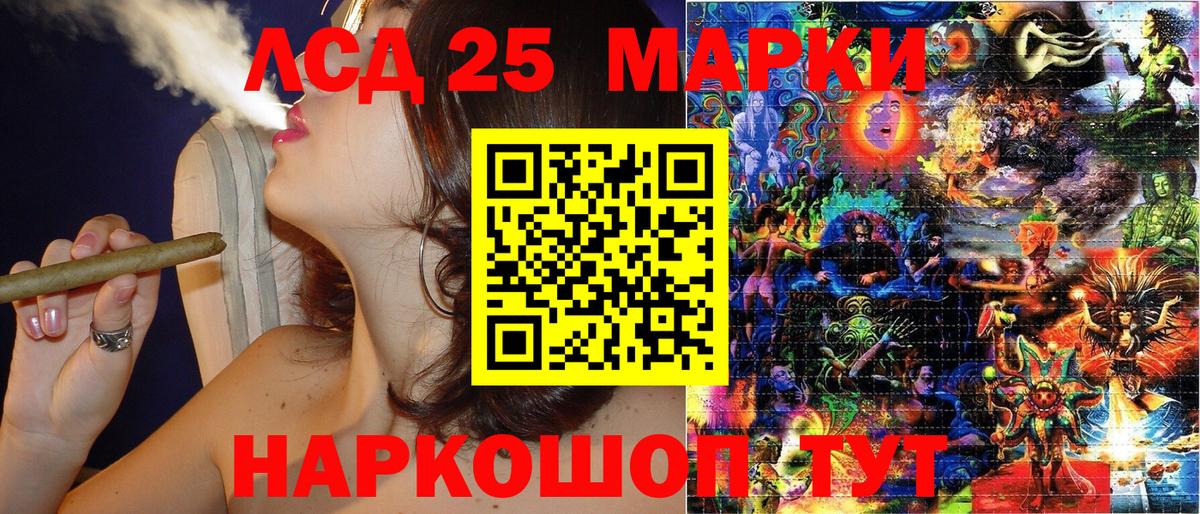 Марки NBOMe 1,8мг  Марки NBOMe 1,8мг  Вход с VPN  где можно купить наркотик  Волгодонск 