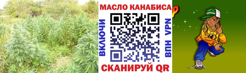 Дистиллят ТГК вейп с тгк Волгодонск