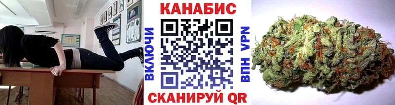 купить наркотик  Волгодонск  Марихуана тримм 