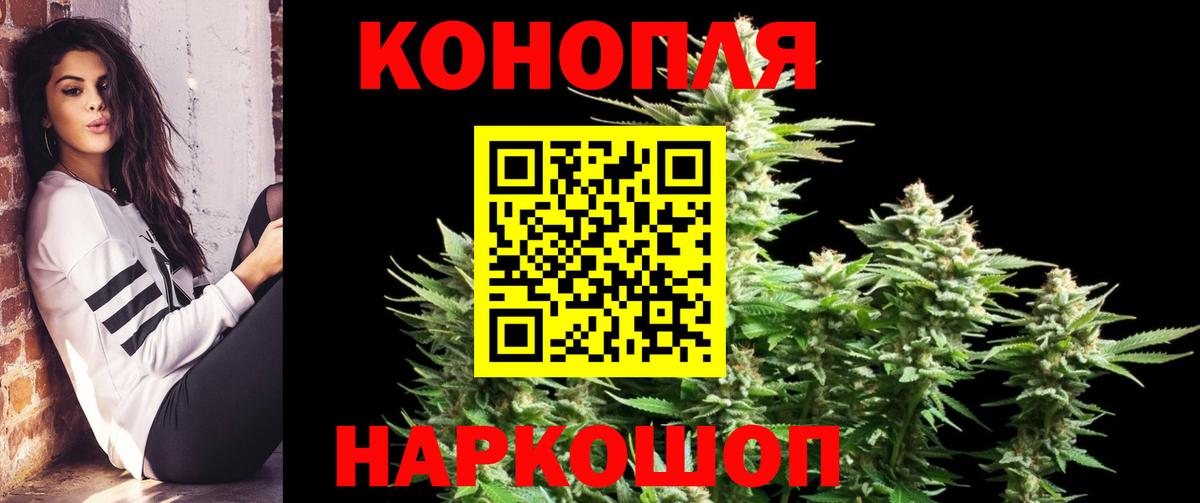 Волгодонск  Марихуана план  Шишки марихуана MAZAR  МАРИХУАНА план  Вход с VPN  МАРИХУАНА план 